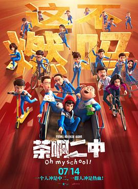 精品午夜国产在线观看不卡